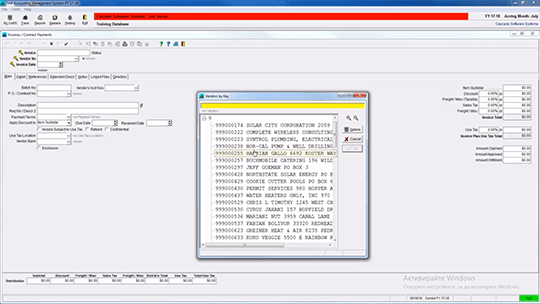 WinCAMS Training - Lookups